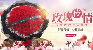 浙江省湖州长兴县鲜花速递